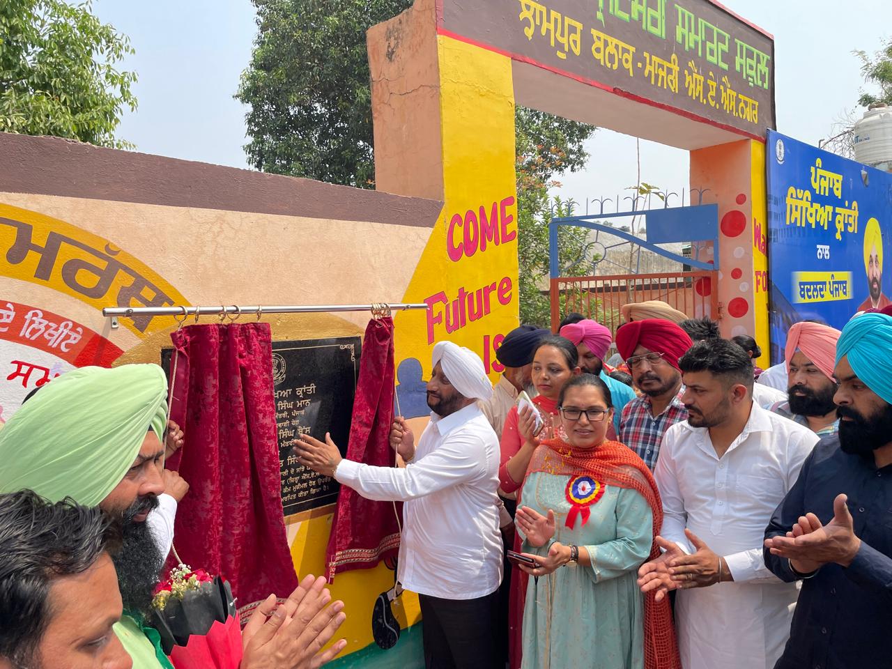 ਹਲਕਾ ਵਿਧਾਇਕ ਕੁਲਵੰਤ ਸਿੰਘ ਵੱਲੋਂ ਜੁਝਾਰ ਨਗਰ, ਝਾਮਪੁਰ ਅਤੇ ਤੜੋਲੀ ਦੇ ਸਕੂਲਾਂ ਵਿਖੇ 40.50 ਲੱਖ ਰੁਪਏ ਦੇ ਵਿਕਾਸ ਕਾਰਜਾਂ ਦਾ ਉਦਘਾਟਨ